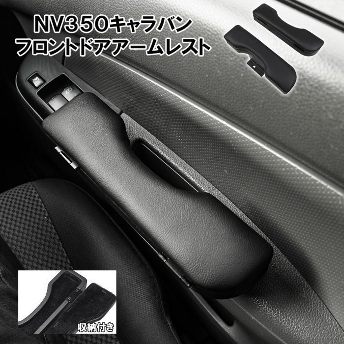 日産純正 BCNR33 スカイライン GT-R R33 助手席側 ドアトリム 内張り