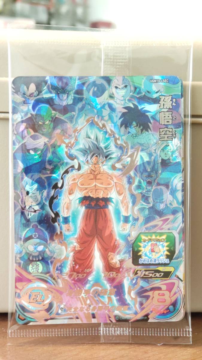 スーパードラゴンボールヒーローズ UGM10弾 SEC 孫悟空 スーパー