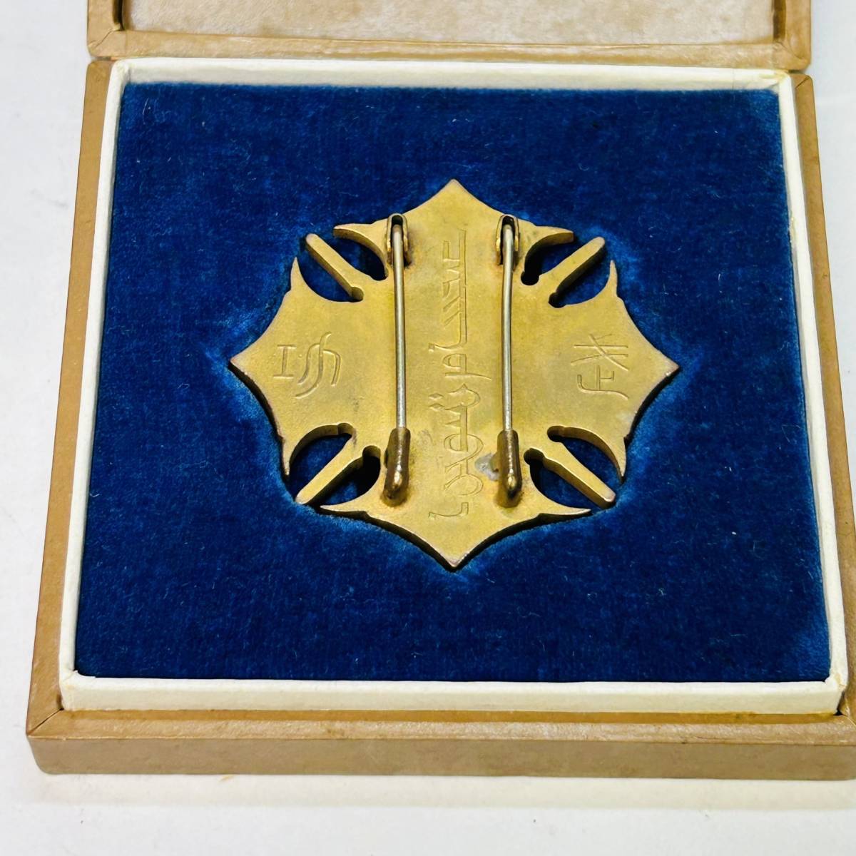 激レア】旧日本軍やモンゴル 勲章記章まとめ7店舗 北朝鮮 【K-23915】