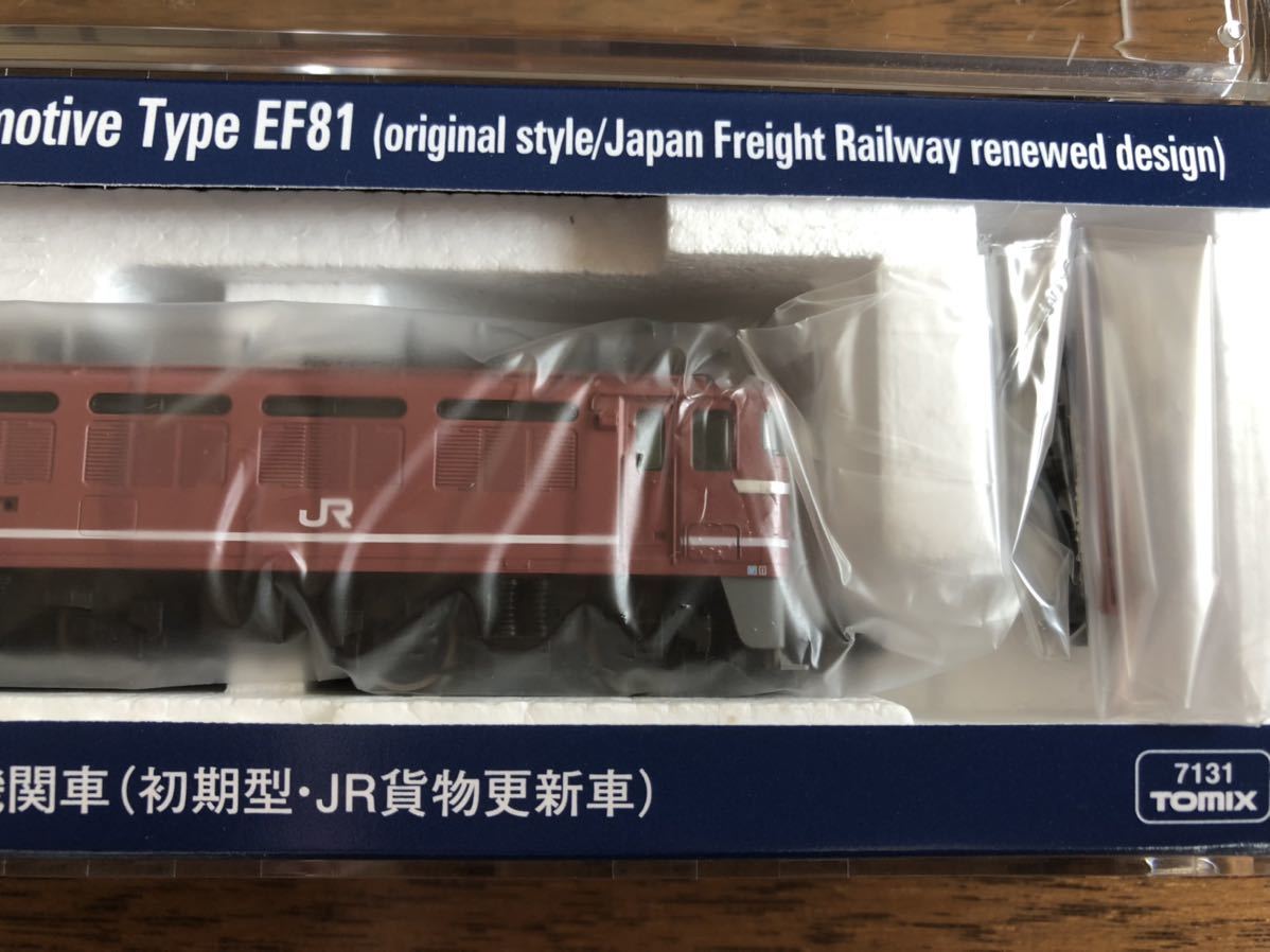 ☆【品薄】TOMIX 品番7131 EF81形電気機関車（初期型・JR貨物更新車）未使用・未走行品_2