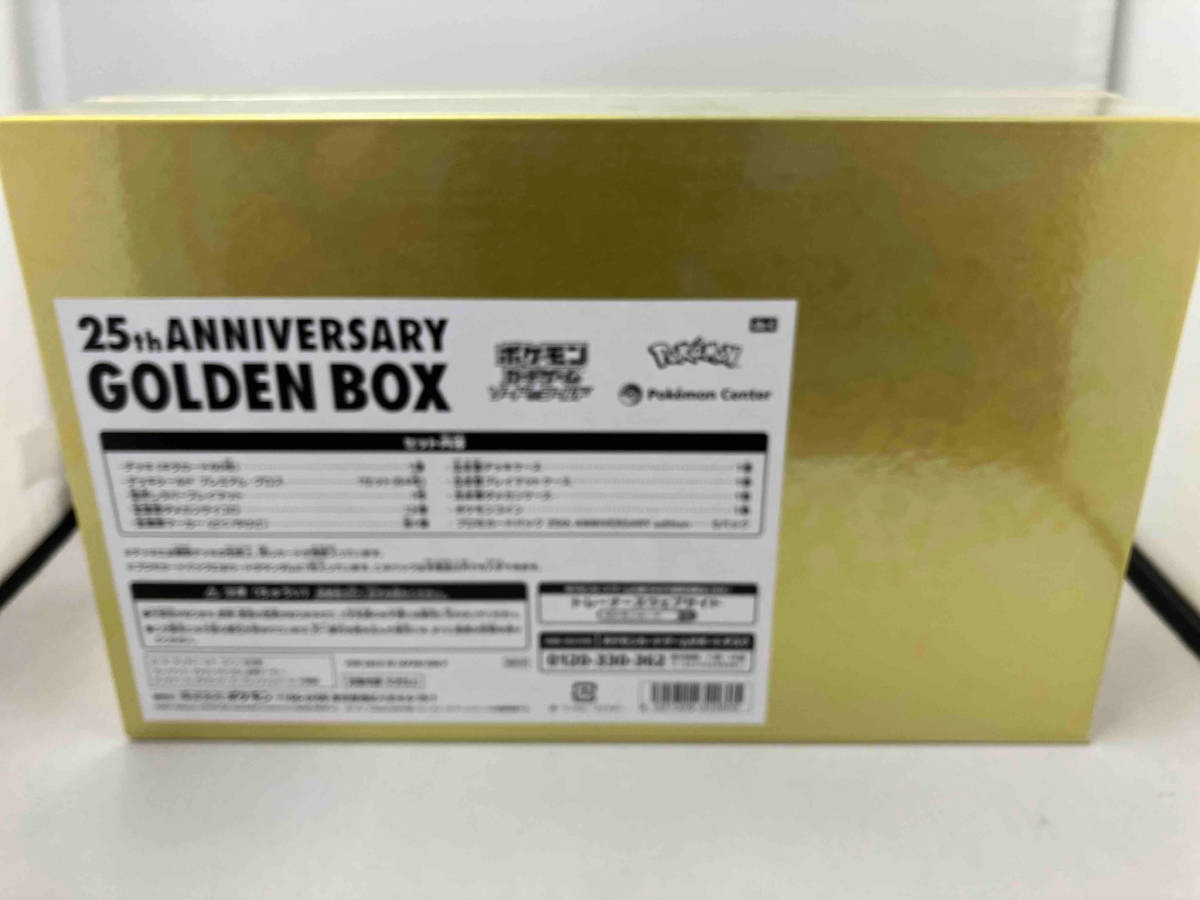 GOLD SERIES 未開封BOXまとめ 🔥買取情報🔥 ✨ポケモンカード