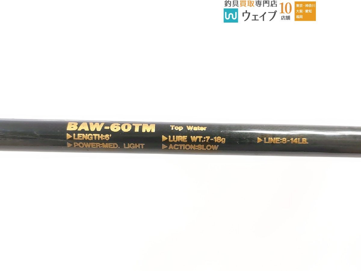 スーパーストライク　バトラックスBA-60TM スーパーストライク バトラックスBA-60TM