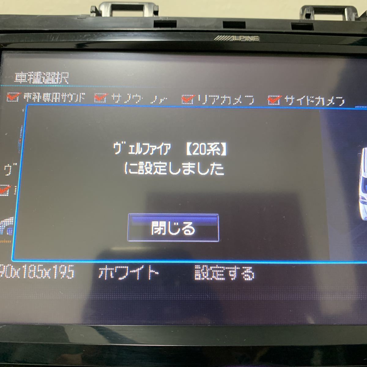 アルパイン EX009V-AV 9インチナビ ALPINE Bluetooth - フルセグ GOLD 