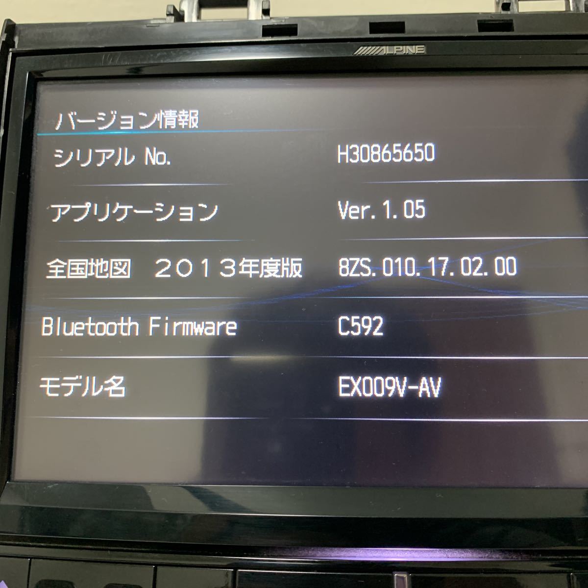 アルパイン EX009V-AV 9インチナビ ALPINE Bluetooth - フルセグ GOLD 