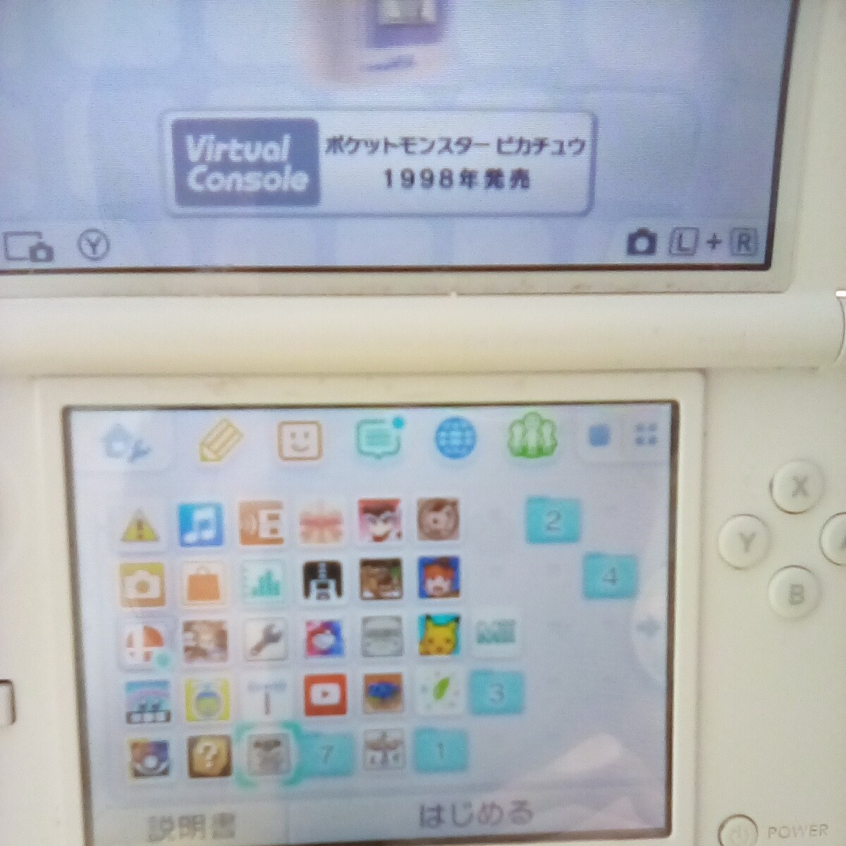 3DSLL ポケモンムーバー バンクダウンロード済み 中古 阪神タイガース 