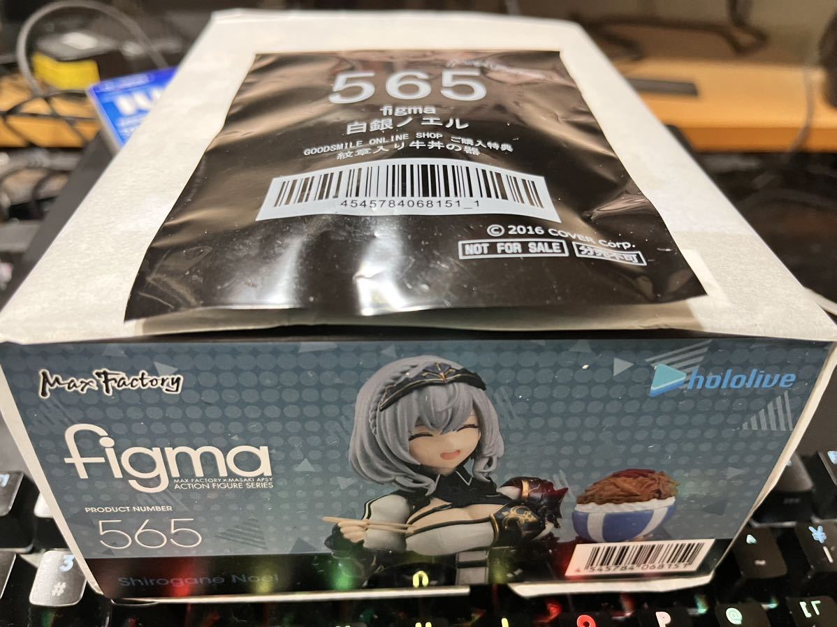 figma 白銀ノエル 未開封新品 公式予約特典あり figma 白銀ノエル
