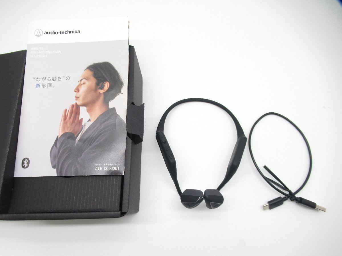 オーディオテクニカ ATH-CC500BT ワイヤレスイヤホン bluetooth 軟骨