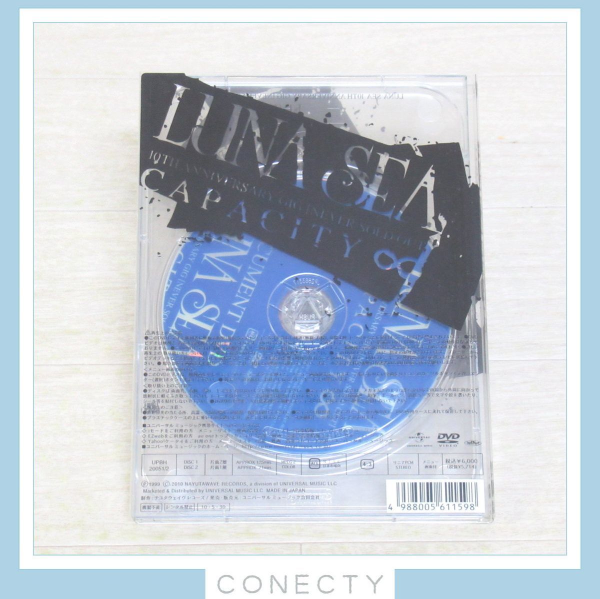 LUNA ANNIVERSARY GIG sea DVD Fish 1円〜 【2DVD】LUNA SEA 10TH