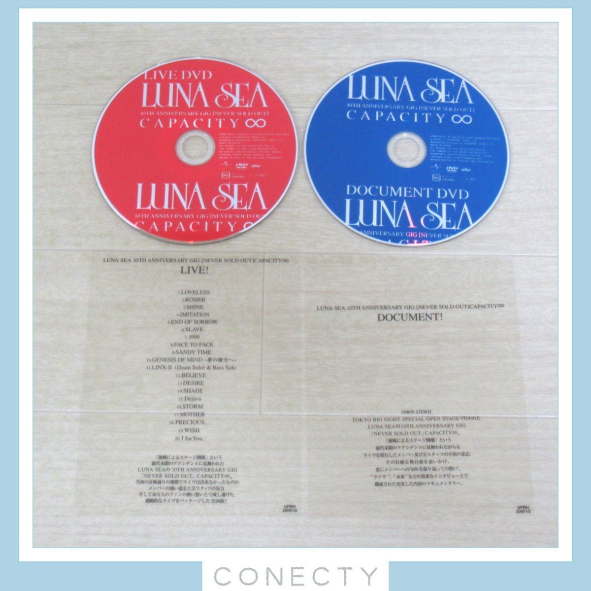 LUNA ANNIVERSARY GIG sea DVD Fish 1円〜 【2DVD】LUNA SEA 10TH