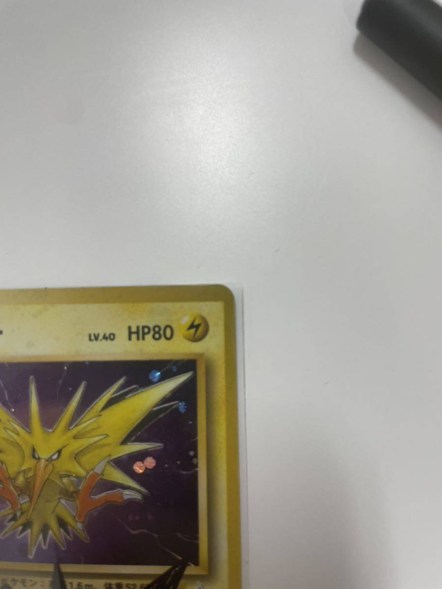 旧ポケカ サンダー 有田光弘先生サイン入りカード ピカチュウex PSA10