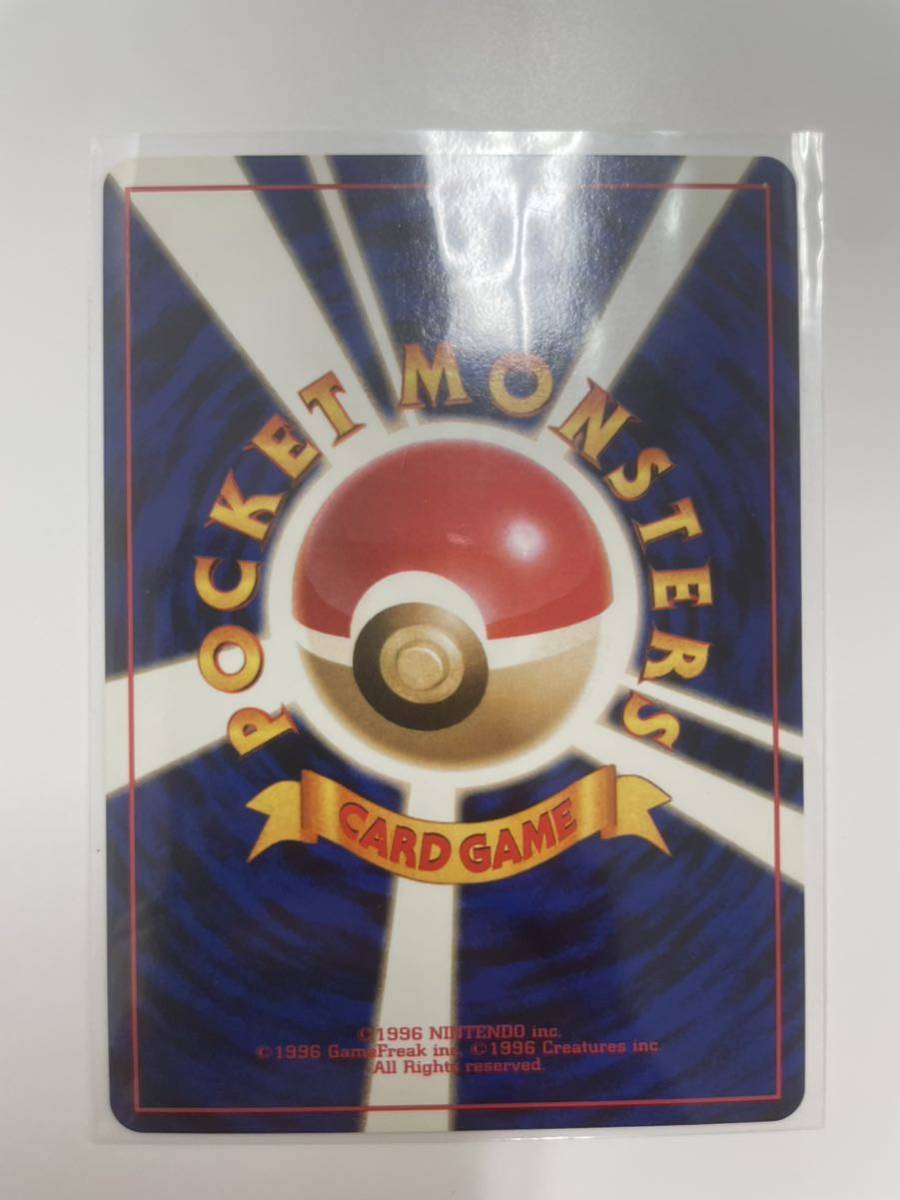 旧ポケカ サンダー 有田光弘先生サイン入りカード ピカチュウex PSA10