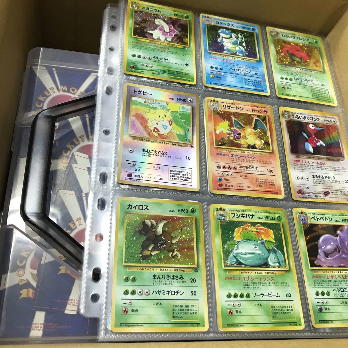 良品ポケモンカード 送料無料、美品☆ポケモンカード 旧裏面？ 全キラ