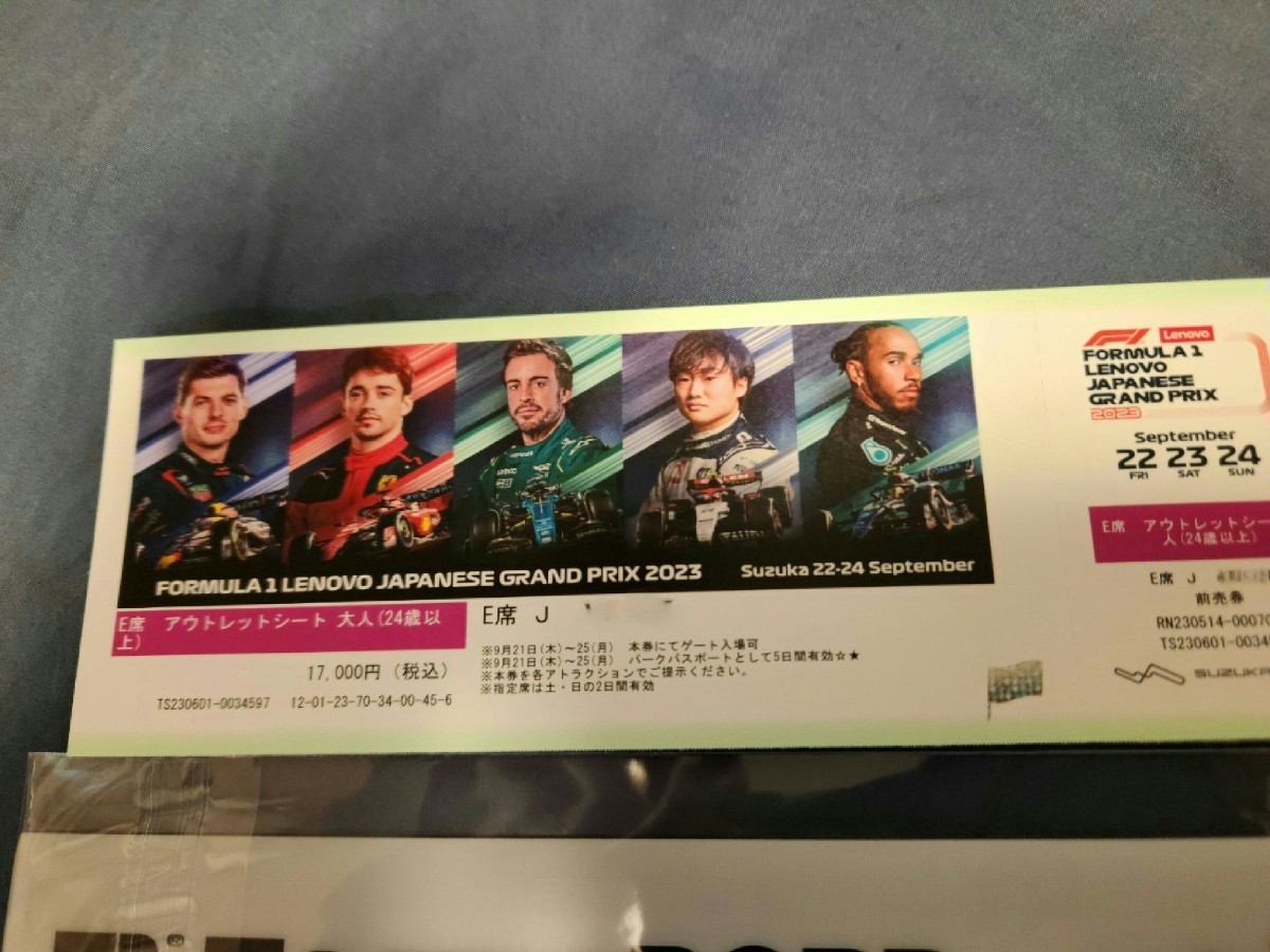 2023 F1日本GPチケット（G席） 9月22日、23日、24日 F1