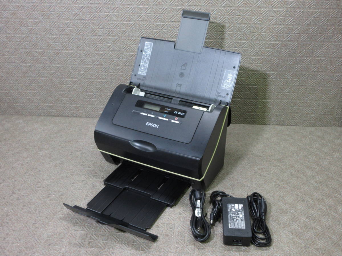EPSON ES-D350 シートフィードスキャナー | A4対応 - CCD エプソン ES