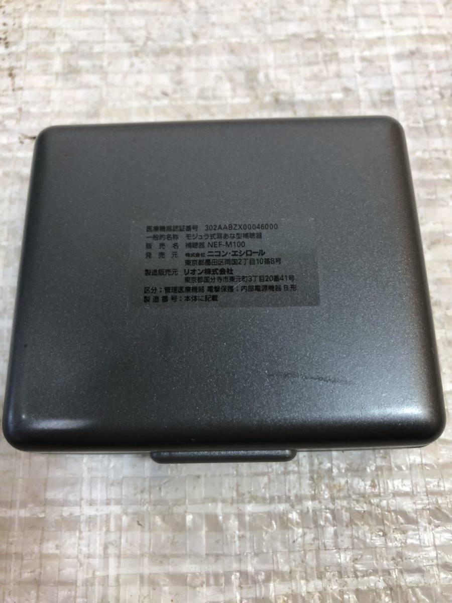 ニコン NIKON ism NEF-M100 耳あな型デジタル補聴器 右耳用＋左耳