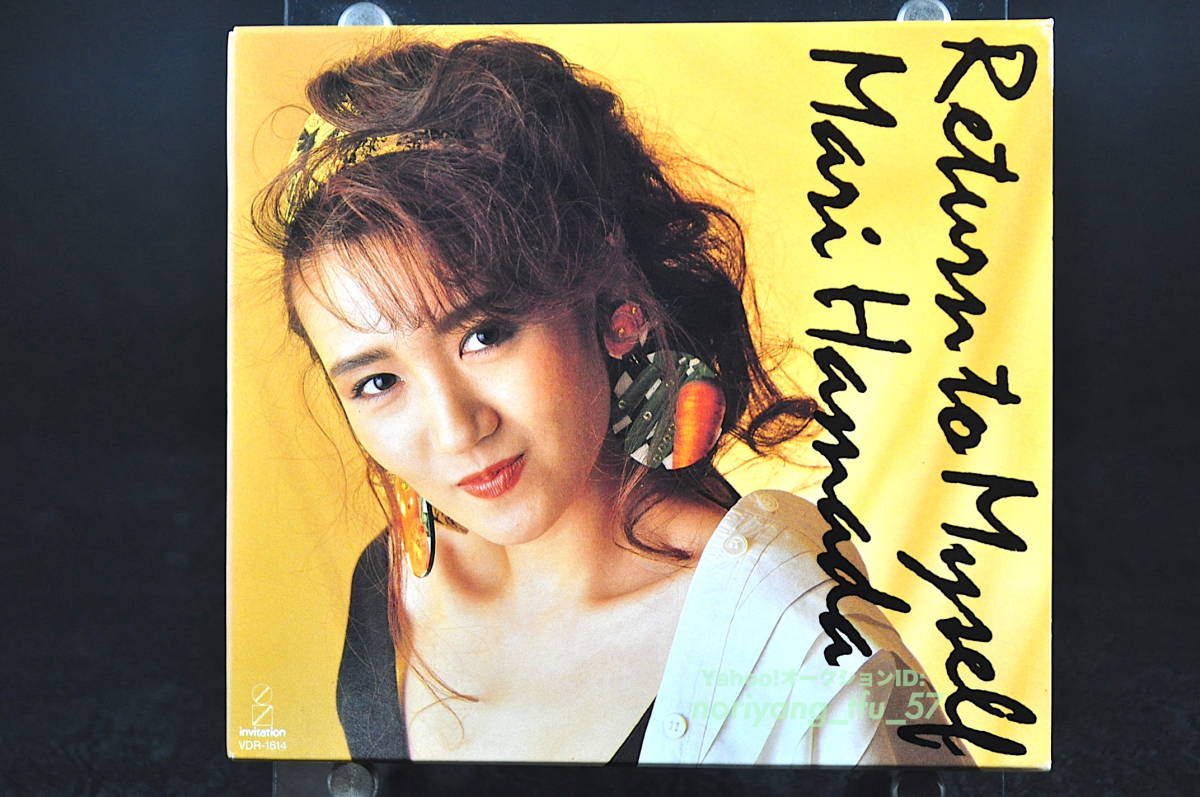 浜田麻里/紙ジャケット/9枚セット 【公式通販】