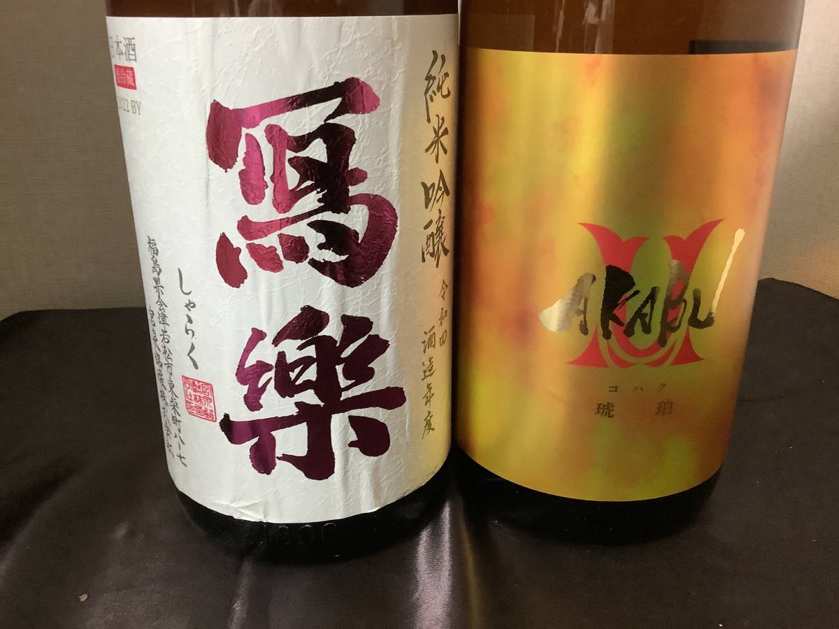 赤武 AKABU 日本酒 純米吟醸 酒未来 1800ml 720ml 通販｜正規販売店