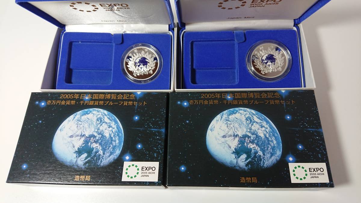 【最新作，SALE】 2005年 日本国際博覧会記念 千円銀貨 2点 プルーフ貨幣(平成)｜売買されたオークション情報、yahooの商品情報をアーカイブ公開 - オークファン 記念硬貨