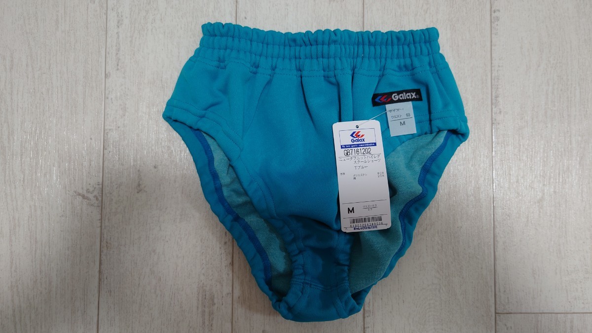 ギャレックス ブルマ ハイレグスクールショーツ(体操服)｜売買された