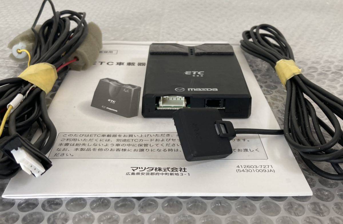 マツダ純正ETC C9DK V6 380C デンソー製 DIU-5412 アンテナ分離型 普通 