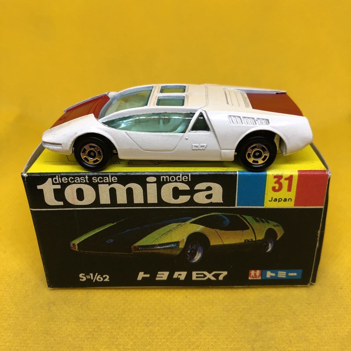 トミカ 日本製 黒箱 31 トヨタ EX7 当時物 絶版 トミカ 日本製 黒箱