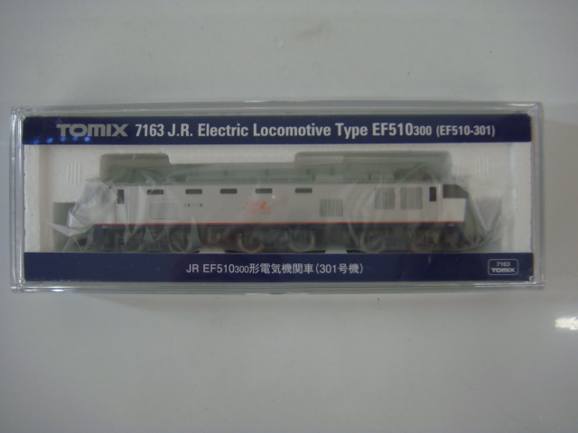 専用です TOMIX 7163 JR EF510 300形 電気機関車 301号機 Nゲージ