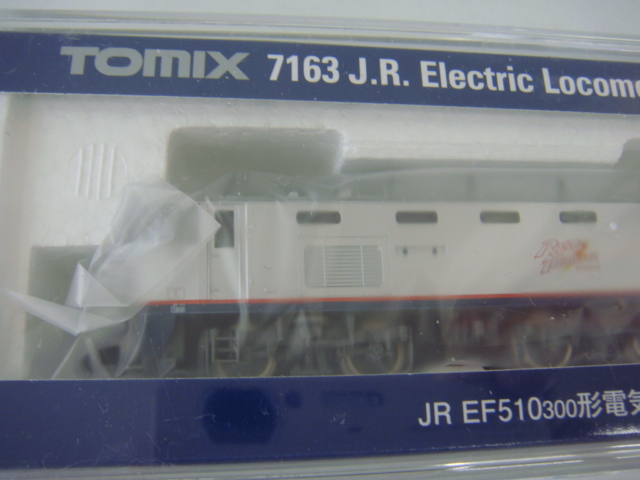 専用です TOMIX 7163 JR EF510 300形 電気機関車 301号機 Nゲージ