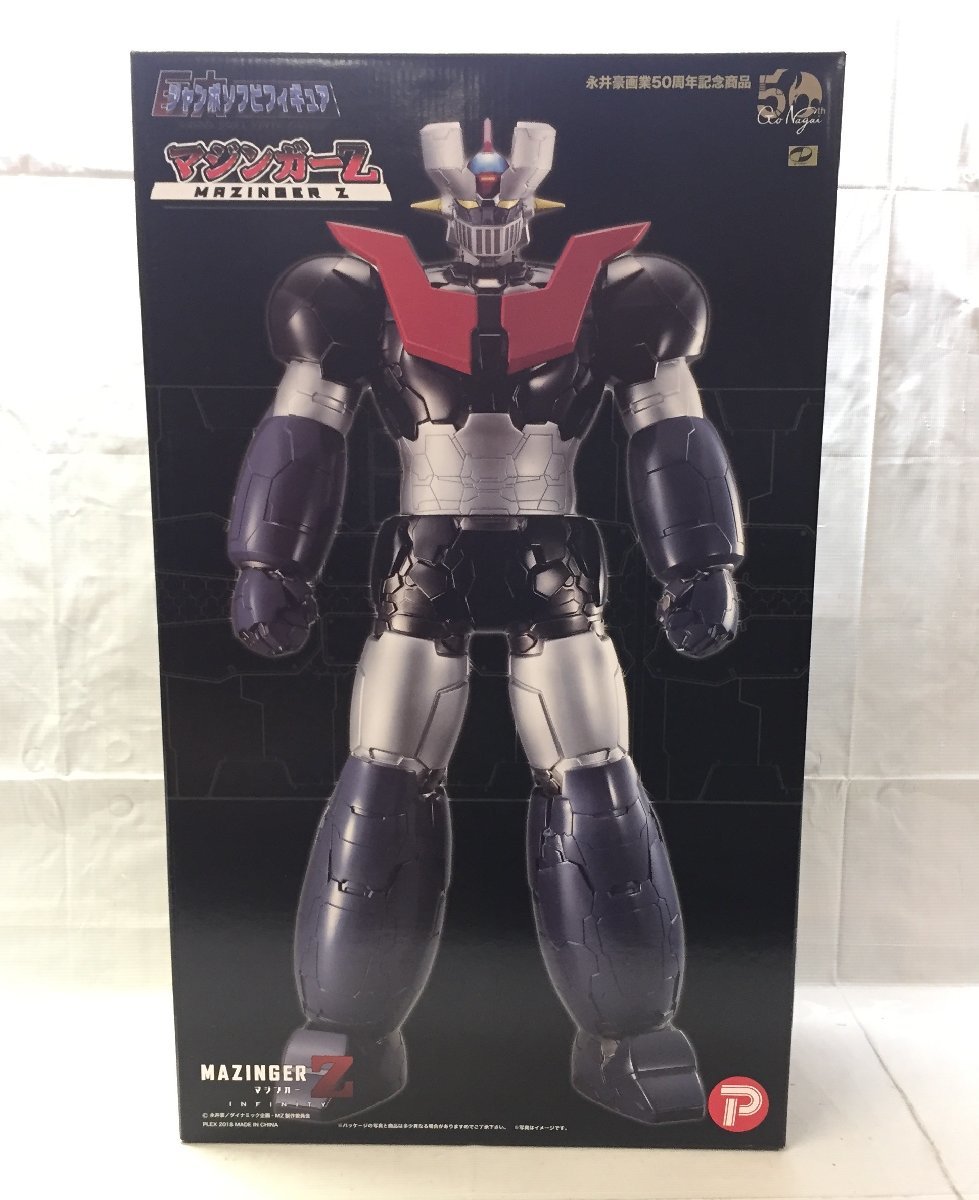 アートストーム 未開封 EX三輪車 EX三輪 マジンガーZ Bタイプ