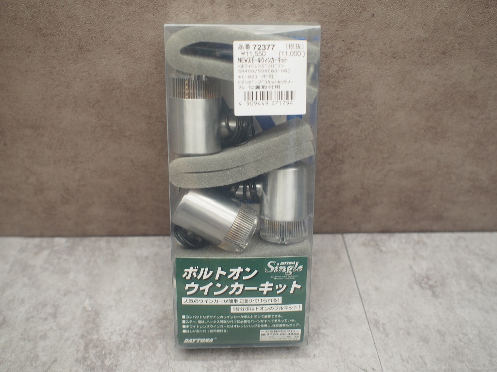 BRAKING(ブレーキング) WK055L フロント(左側)専用ウェーブディスク
