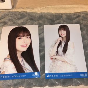 乃木坂46 小川彩 2022年生写真 フルコンプ まとめ売り 乃木坂46