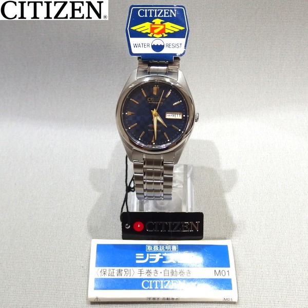【稼働】シチズン　イーグルセブン　ビンテージ　オートマチック シチズン CITIZEN イーグルセブン オートマチック 美品⁄稼働]CITIZEN