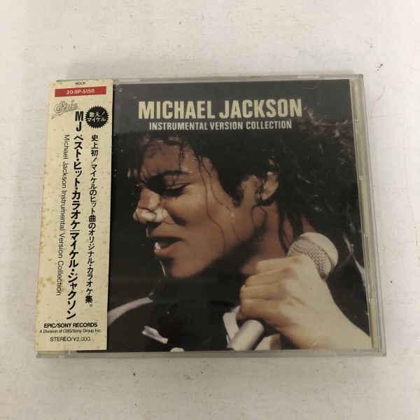 動作確認マイケルジャクソンミュージックアンドミーMichaelJackson帯付