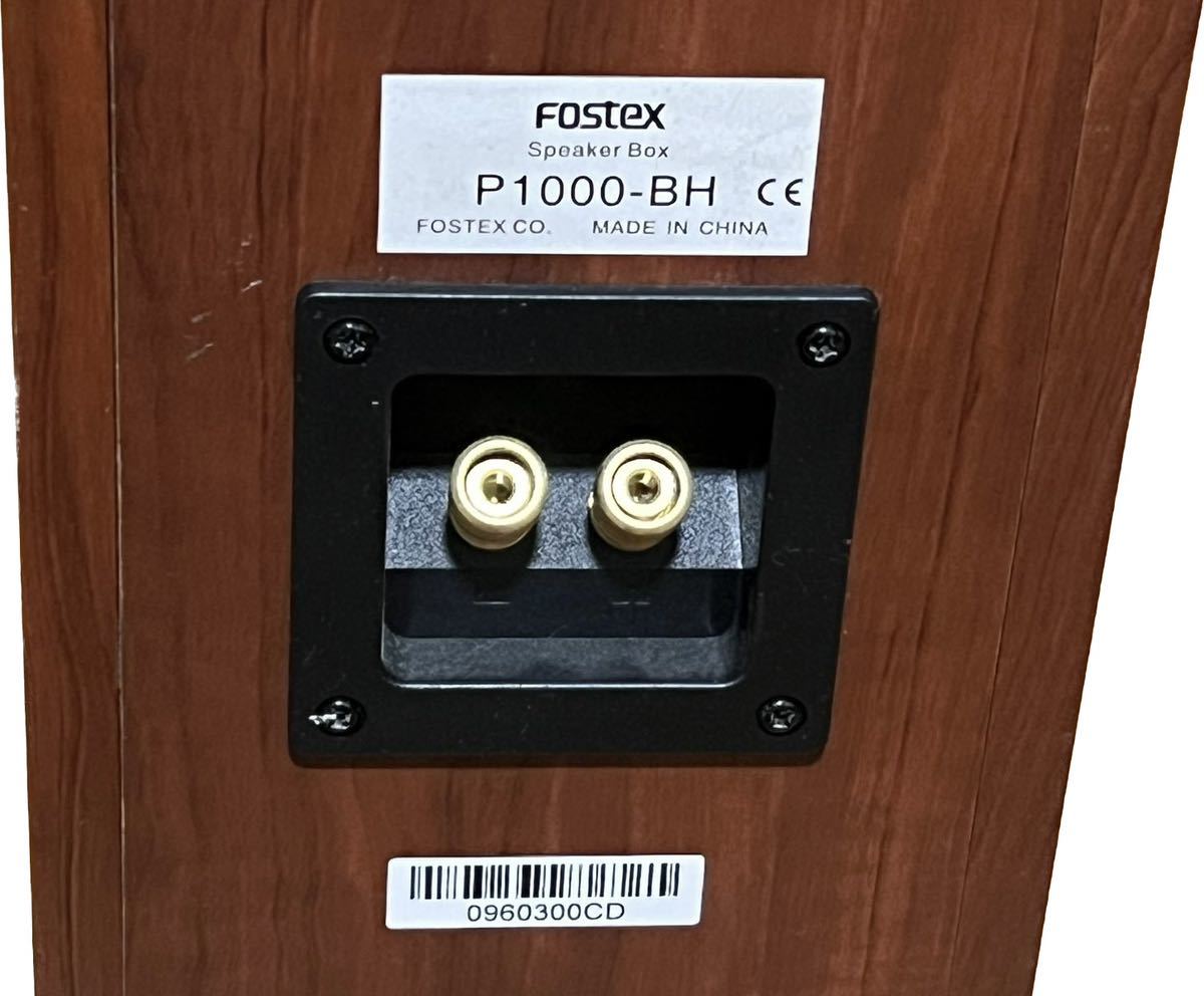 Fostex(フォステクス) P1000-BH FOSTEX 「バックロードホーン Yahoo