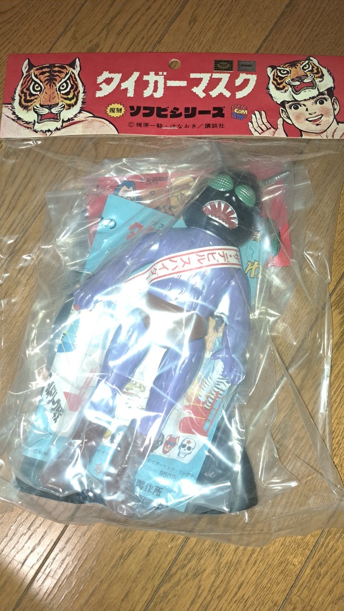 送料込 メディコム・トイ タイガーマスク 復刻版 ザ・デビル スパイダー