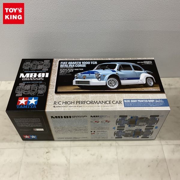 1円〜 タミヤ 1/10 電動RCカー フィアット アバルト 1000 TCR ベルリーナ コルサ MB-01 シャーシ
