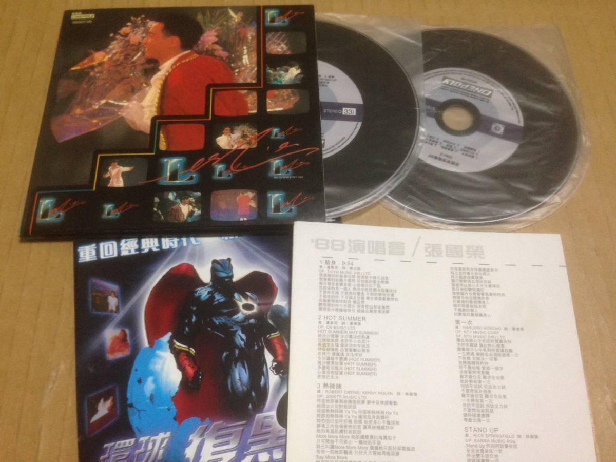 張國榮 2CD告別樂壇演唱會)CD⁄レスリーチャン (銀圈T113版⁄ CHEUNG -