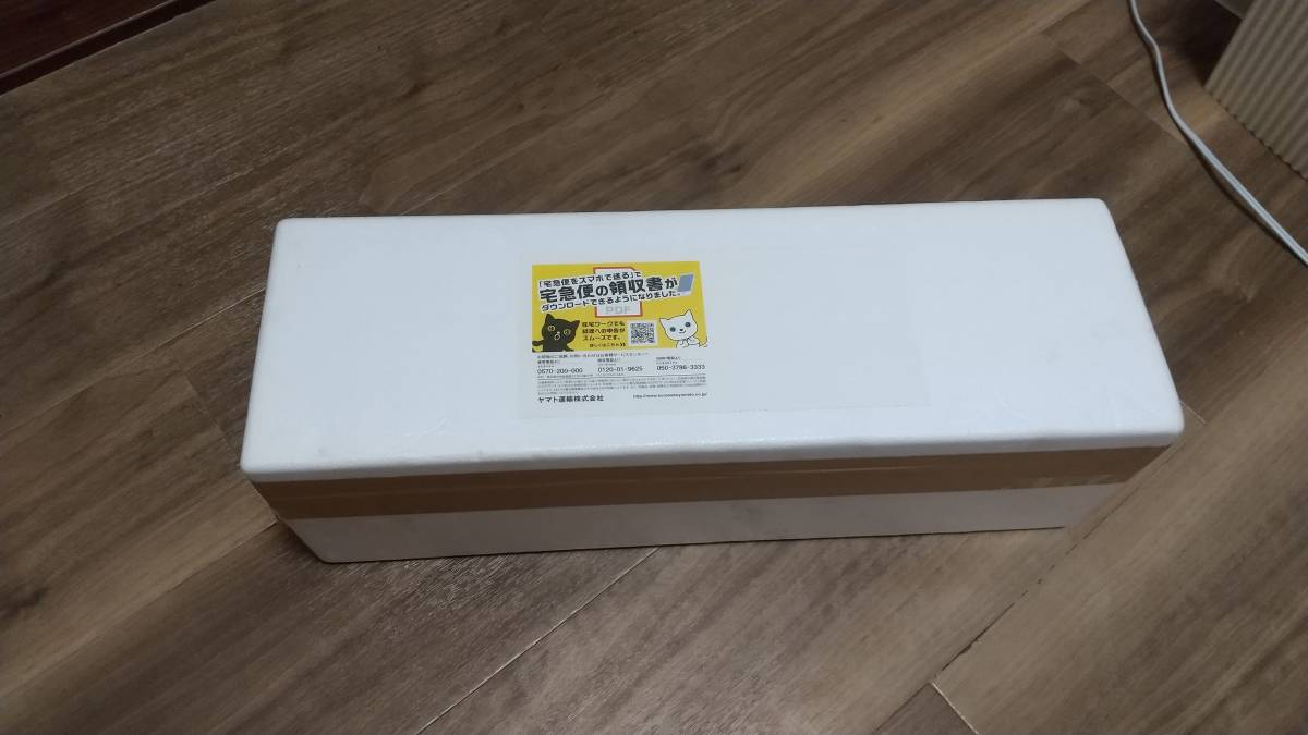 森伊蔵　16日到着分！