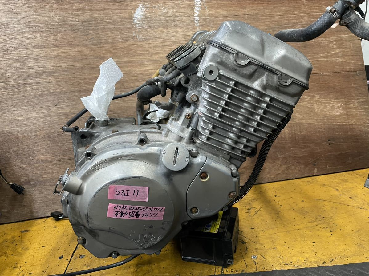 23I11 KAWASAKI カワサキ バリオス 不動 固着 エンジン Z250A ZX250CE 検…バンディット ジェイド ZXR250 ゼファー Z400FX GPZ 