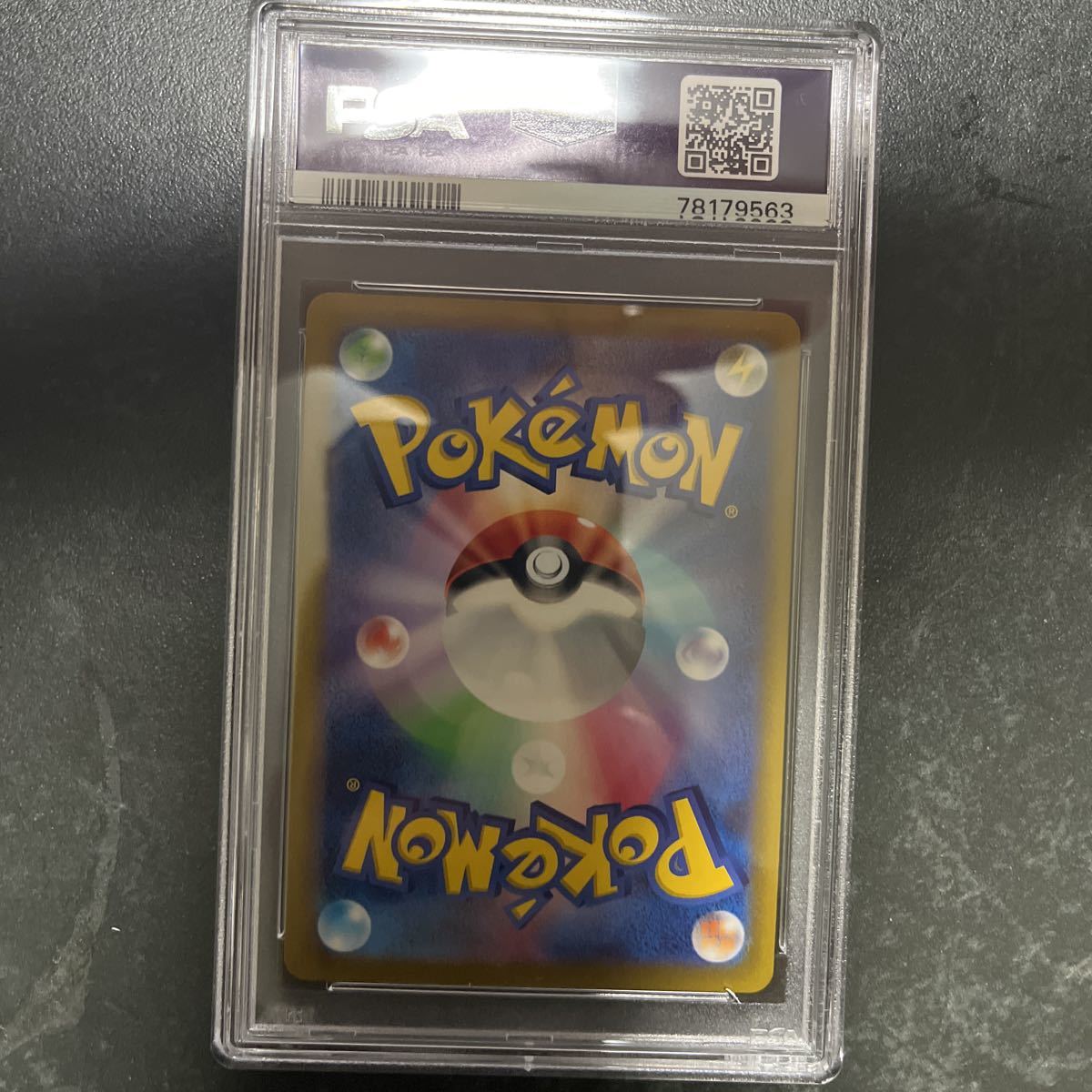 ポケモンカード ミュウツーV PSA10 ミュウツーV PSA10 ポケモンカード