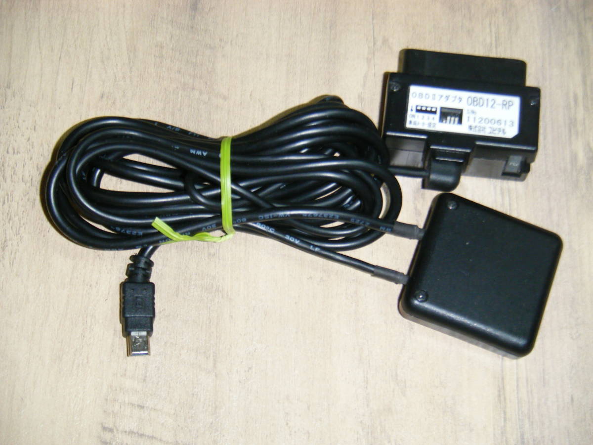 ユピテル　OBD12-RP OBDⅡアダプター YUPITERU