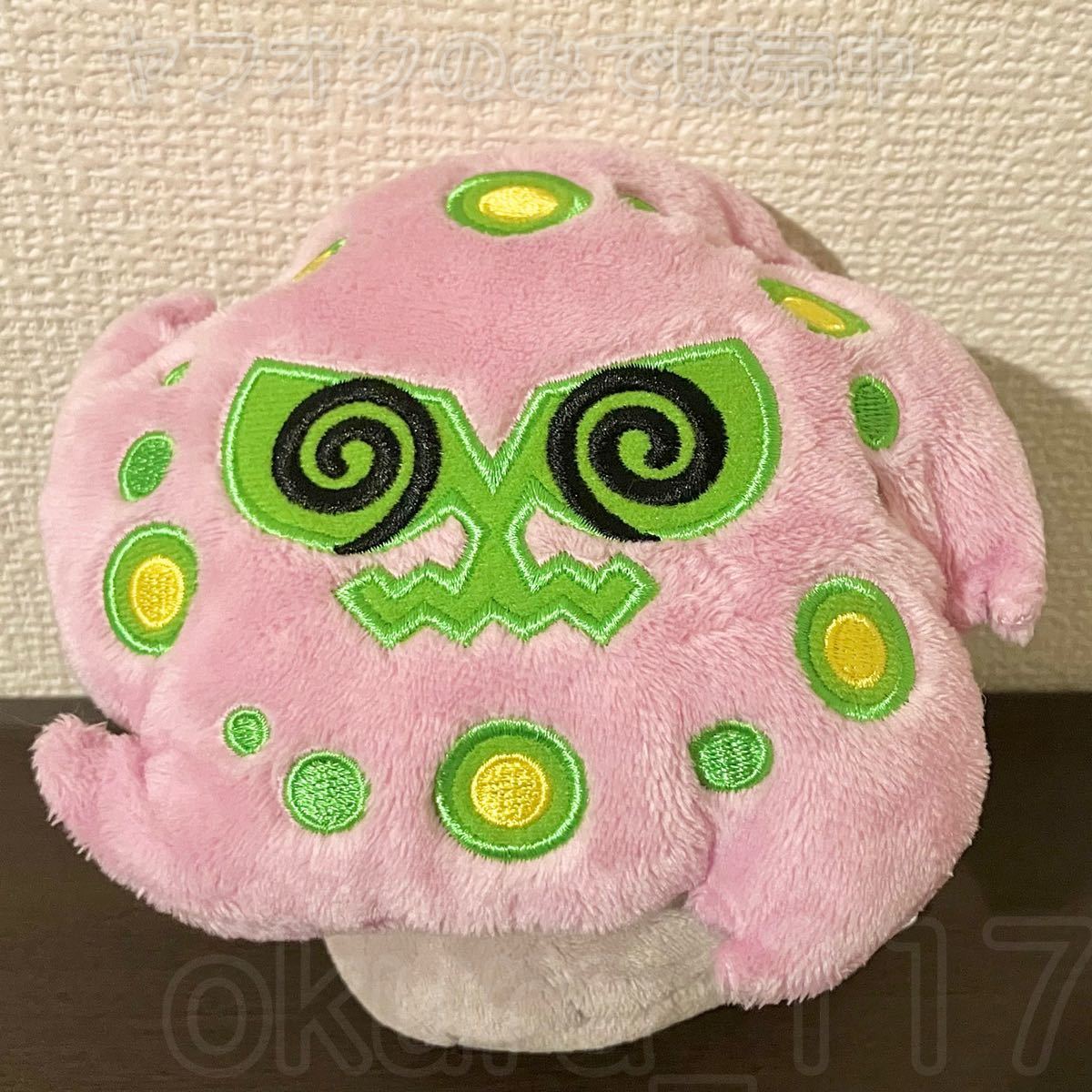 ポケモンセンター ポケドール ぬいぐるみ ミカルゲ 2007年 ぬいぐるみ