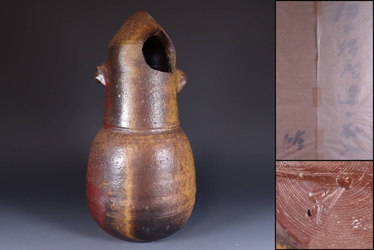 緑屋zc□ 時代物 古備前 観音像 置物 古陶磁 i9/7-6194/4-2#80