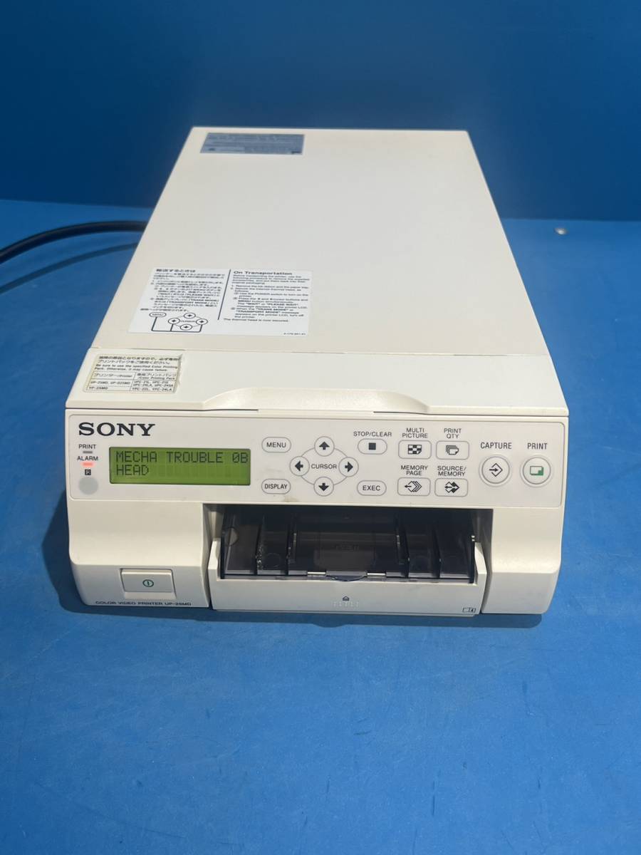 SONY UP-25MD カラービデオプリンター 型番： 【公式通販】