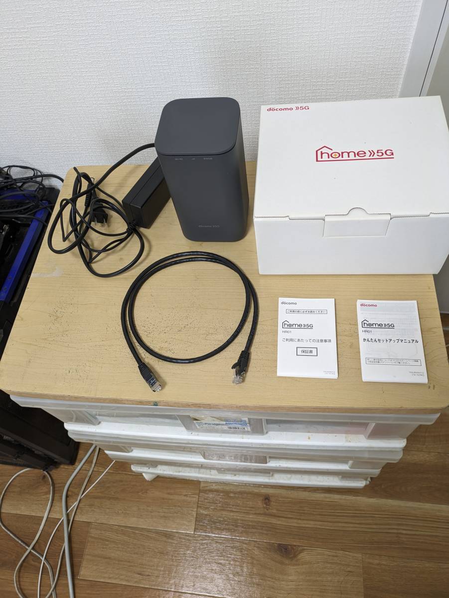 Docomo Home 5G HR01 美品 利用制限◯ 付属品全て有り