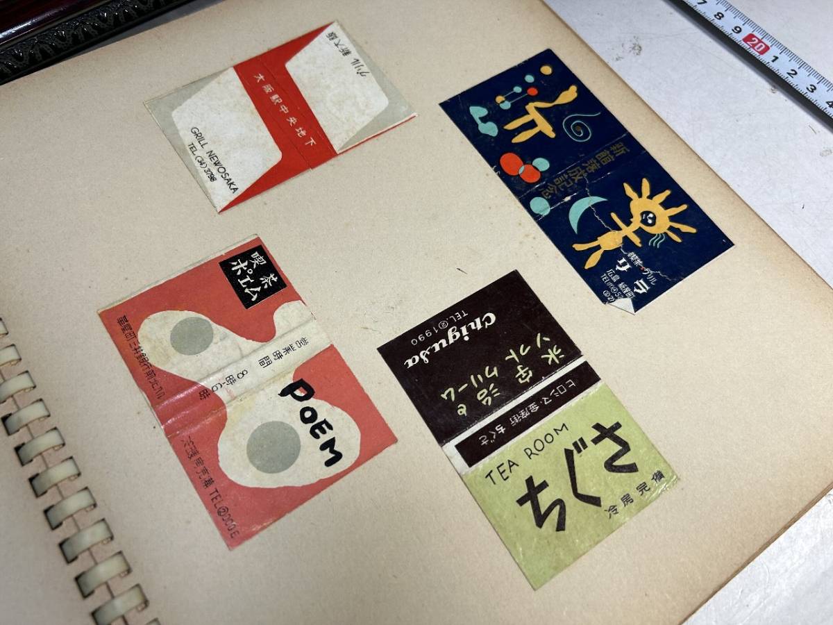 昭和初期のマッチラベルのコレクション　ノート貼り付け 昭和初期のマッチラベルのコレクション ノート貼り付け レトロ マッチ