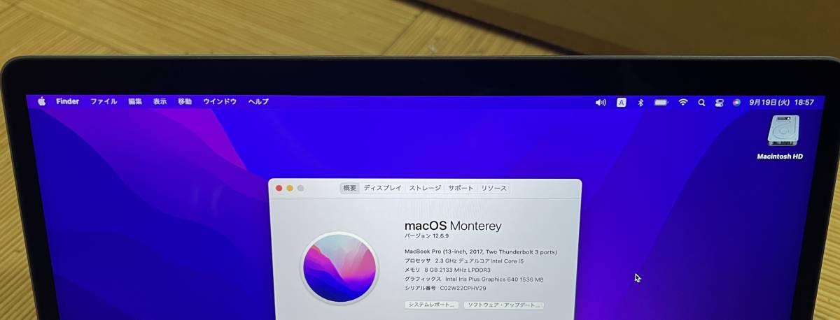 【ジャンク品】訳あり MacBook (Retina,Early 2016) ジャンク Retina MacBook Pro 2017 Core i5 13インチ 009【返品・返金