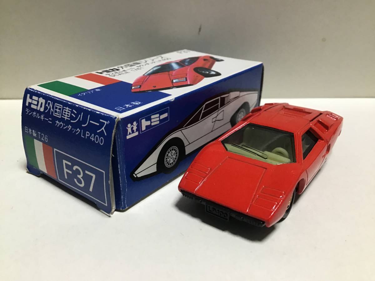 トミカ青箱 外国車シリーズ ランボルギーニ カウンタックLP400