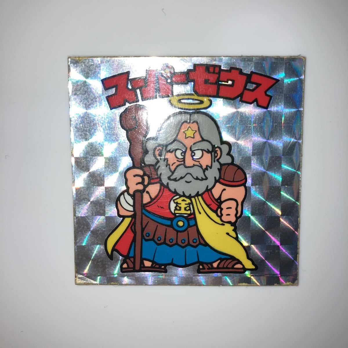初期チョコ版 旧ビックリマン スーパーゼウス 裏台紙 青印字 白髭 