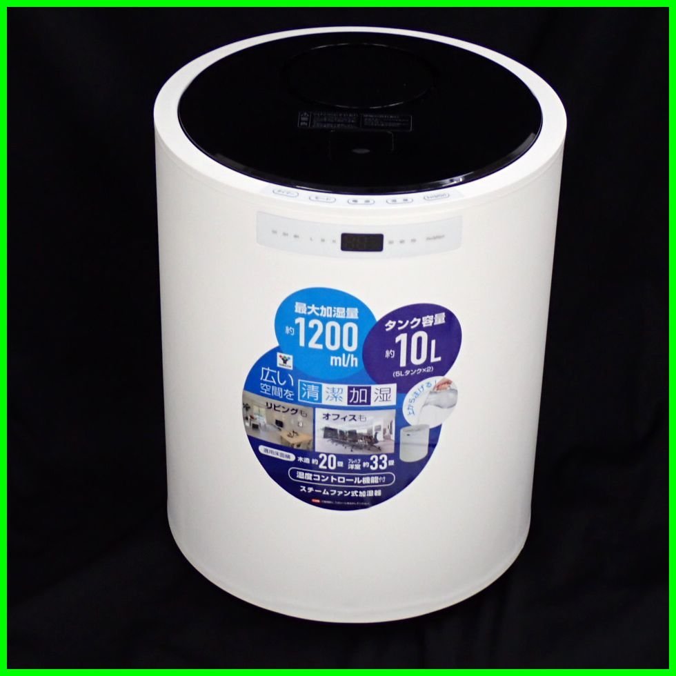 小梅ちゃん 様専用 山善 スチームファン式加湿器10L KSF-M1001