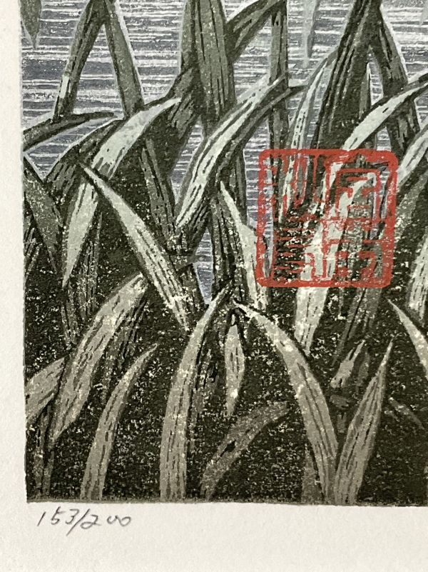 真作□木版画□宮本秋風□『さざ波』□ORIGINAL WOODBLOCK PRINT□人気